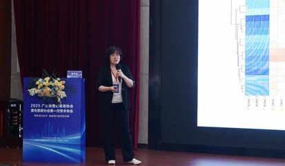 2025年廣東省整形美容協會激光美容分會學術年會圓滿落幕——聚焦前沿光電技術研發，賦能激光美容新發展