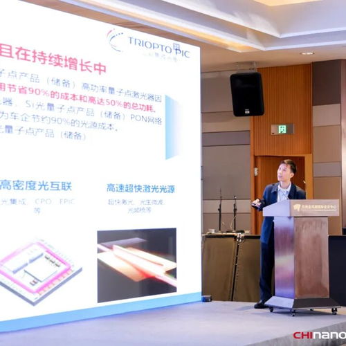 以光為引，創(chuàng)芯未來(lái)——2025第四屆半導(dǎo)體光電及激光智能制造技術(shù)會(huì)議暨硅基光電子技術(shù)論壇在蘇州圓滿落幕