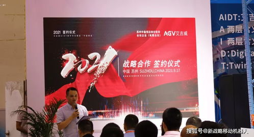 艾吉威機(jī)器人獲新一輪融資，加速激光應(yīng)用技術(shù)革新與市場擴(kuò)張